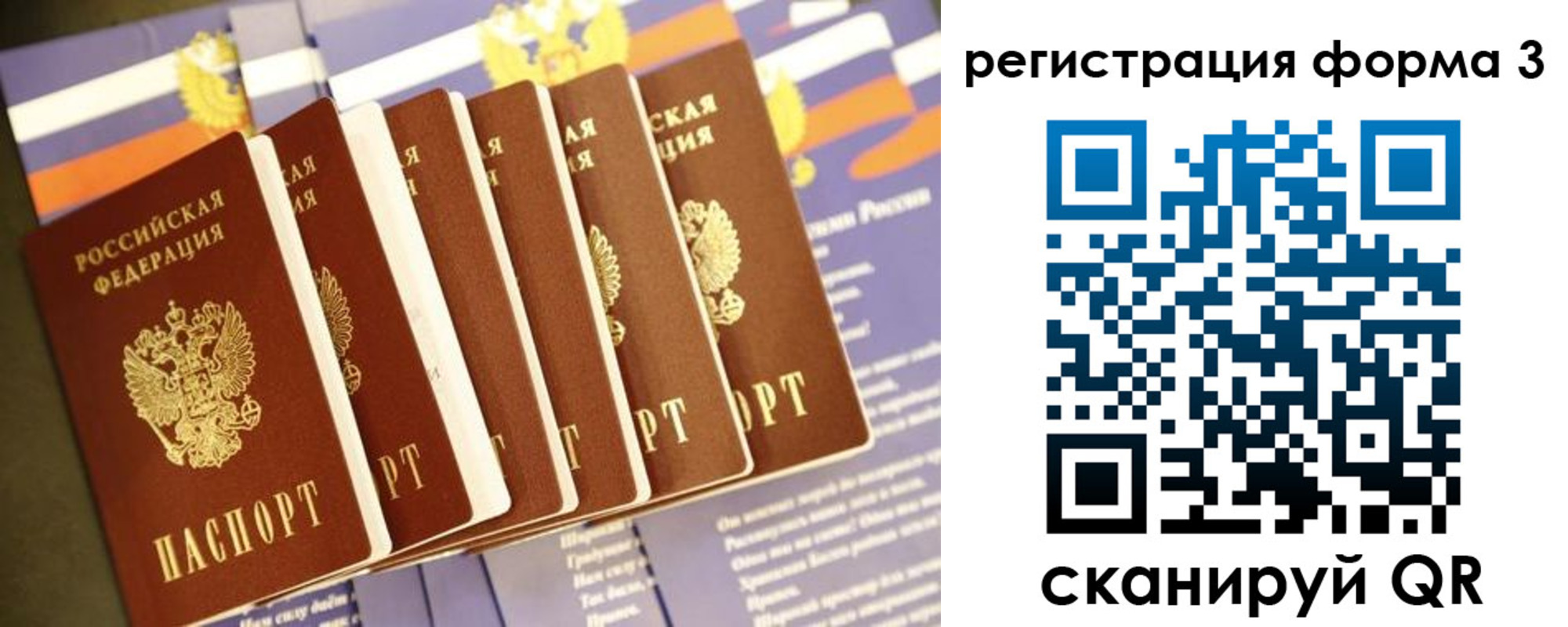 прописка поиск в Окуловке