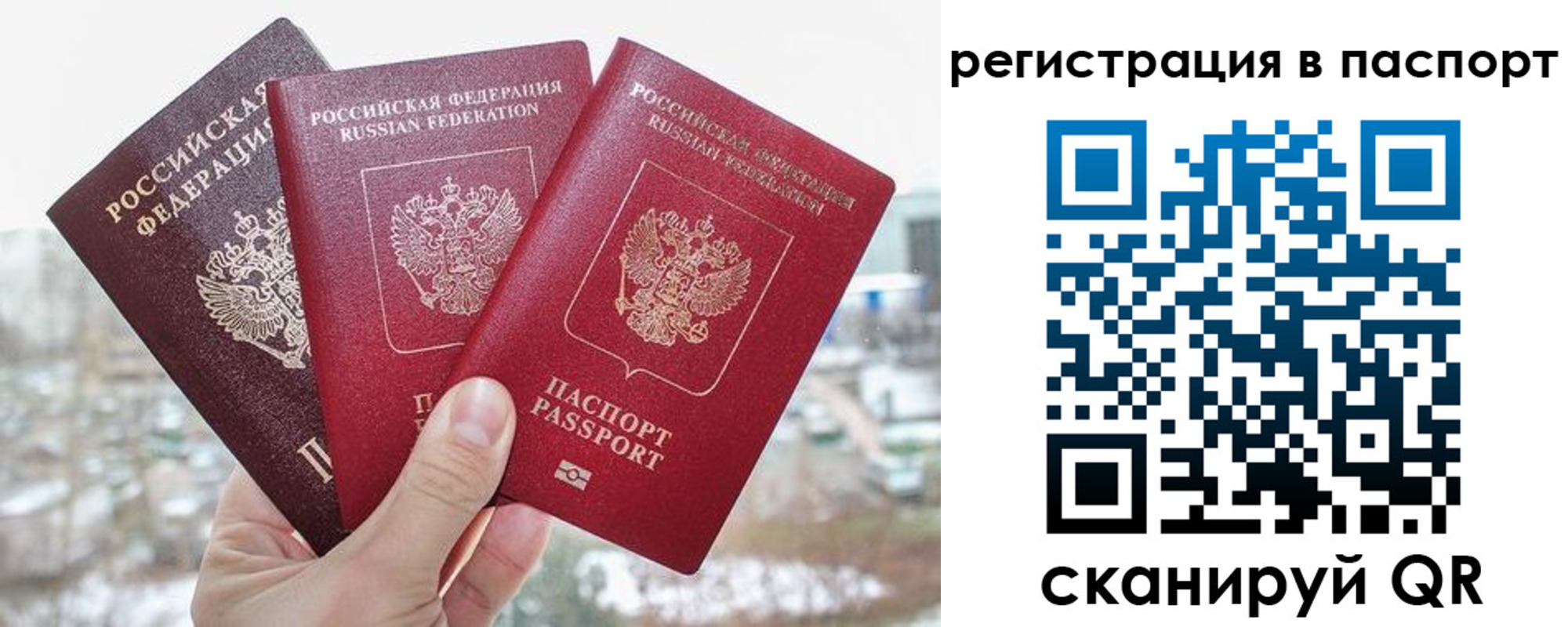 регистрация для школы в Окуловке