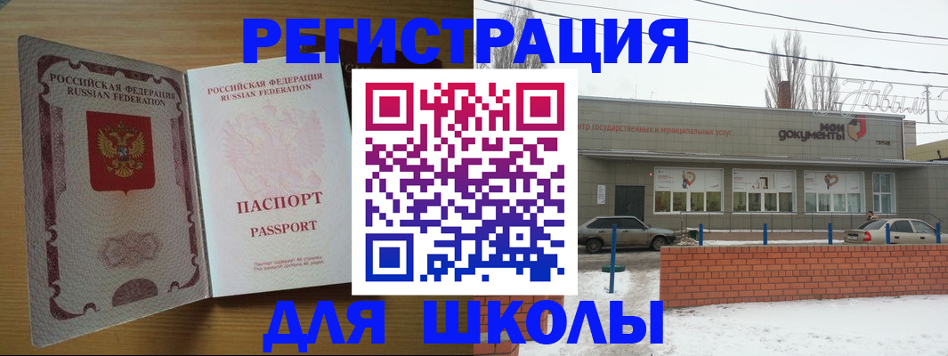 прописка поиск в Окуловке