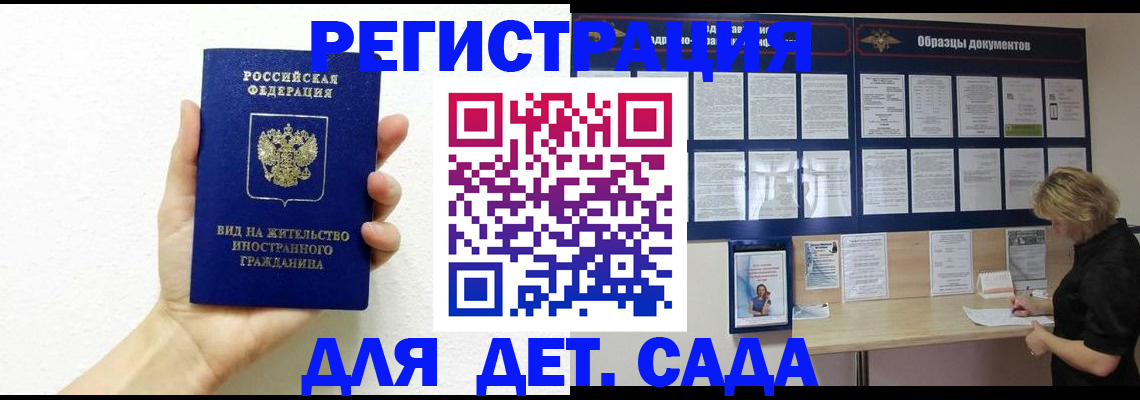 пропишу в квартире в Окуловке