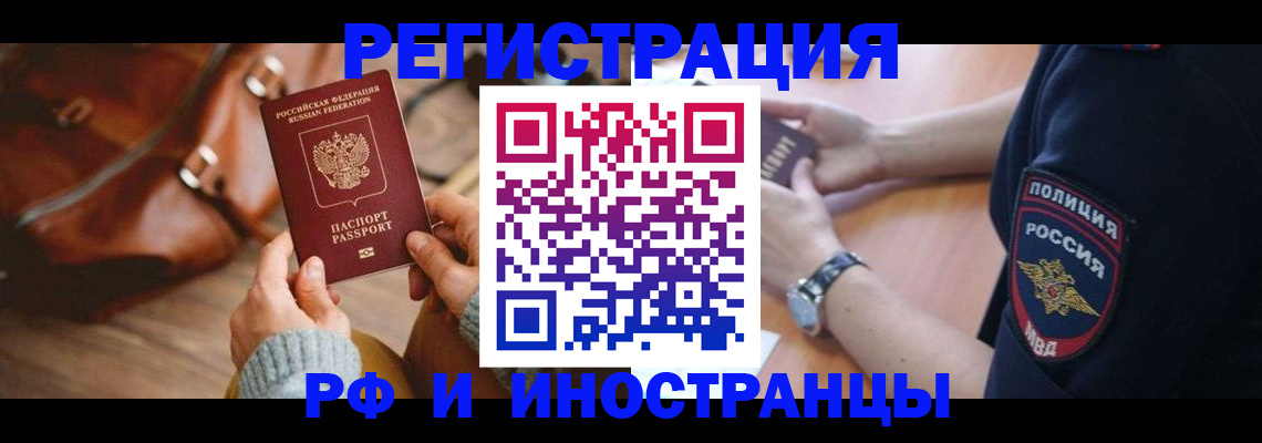регистрация для дет. сада в Окуловке