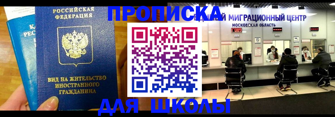 регистрация в Окуловке