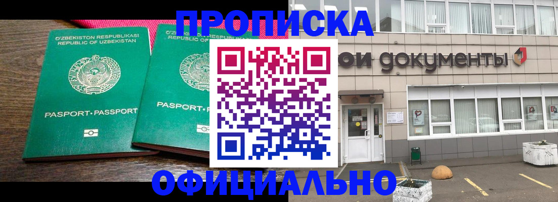 найти адрес прописки в Окуловке