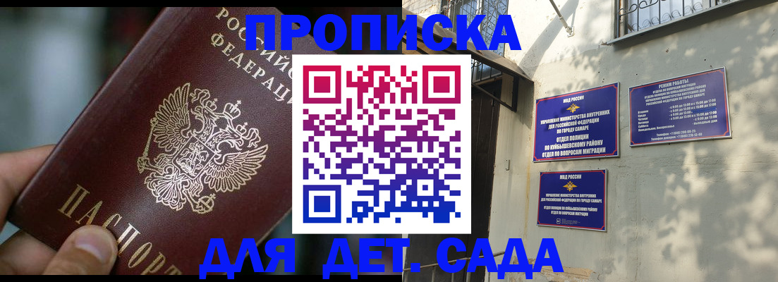 регистрация для школы в Окуловке